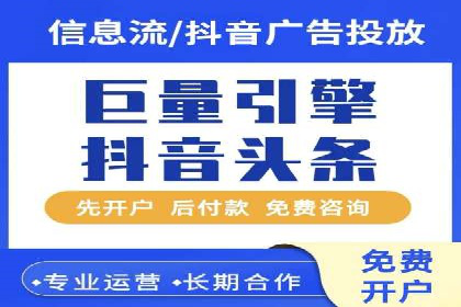 成功开户，竞价端口运营策略解析