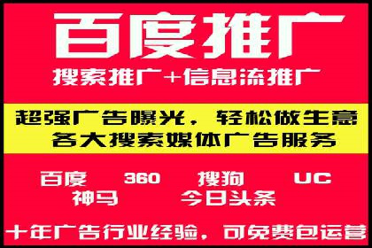 某某SEM服务公司：一则关于广告投放的精彩案例